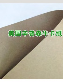 美國辛普森?？?></div>

                        <em>美國辛普森牛卡紙</em>

                    </li>

                    

                    </div>

                    <div   class=